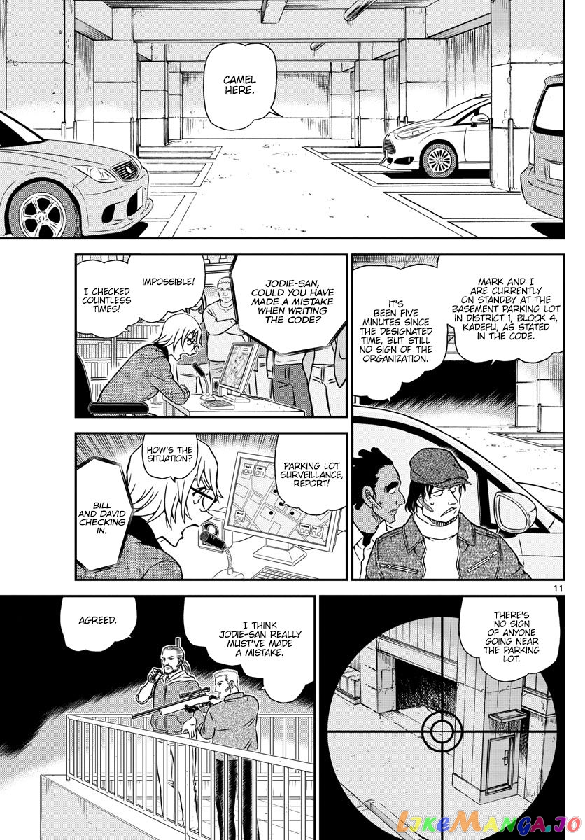 Detective Conan Chapter 1062 - page 11