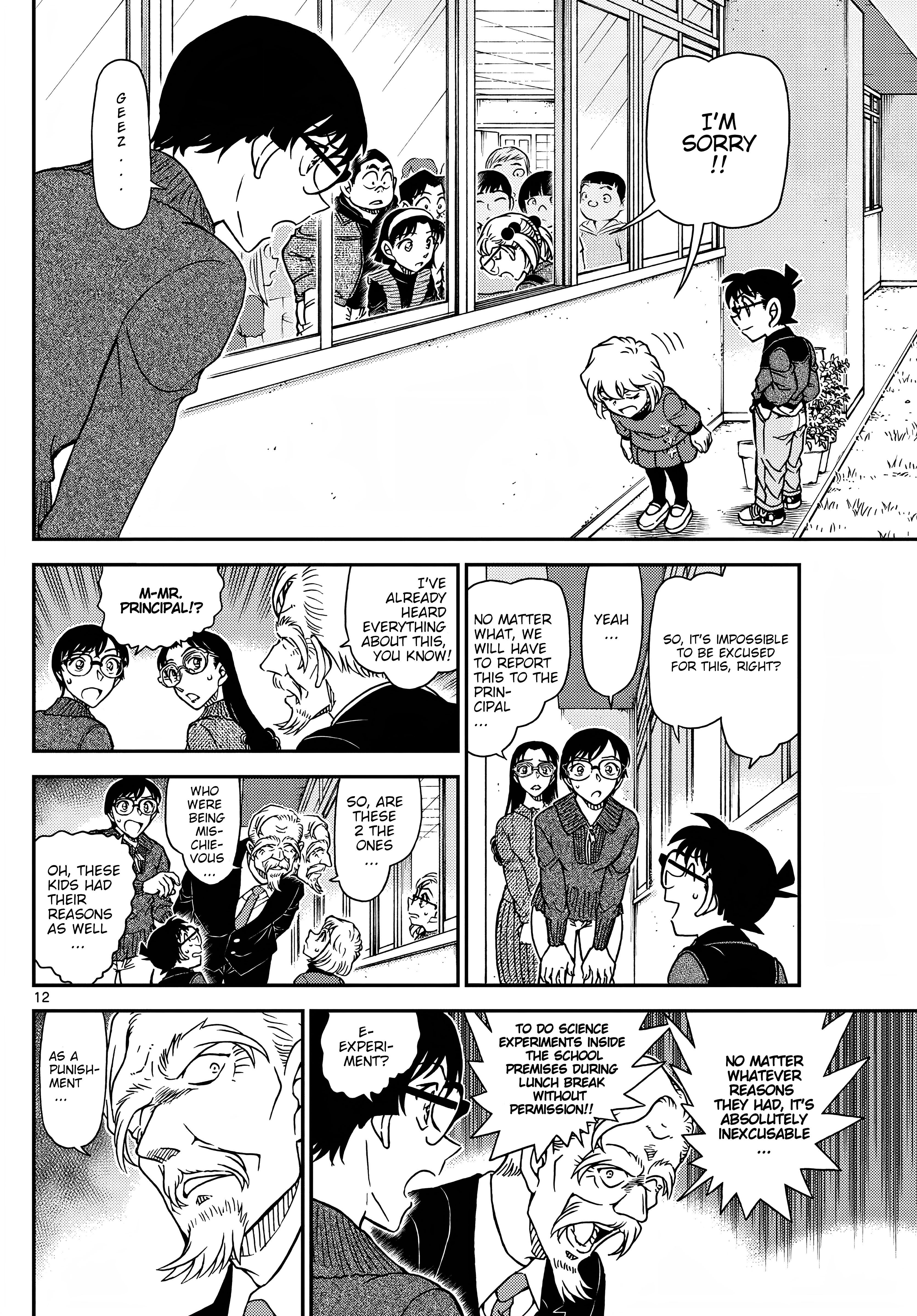 Detective Conan Chapter 1112 - page 13