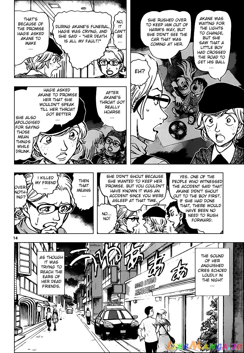 Detective Conan Chapter 938 - page 14