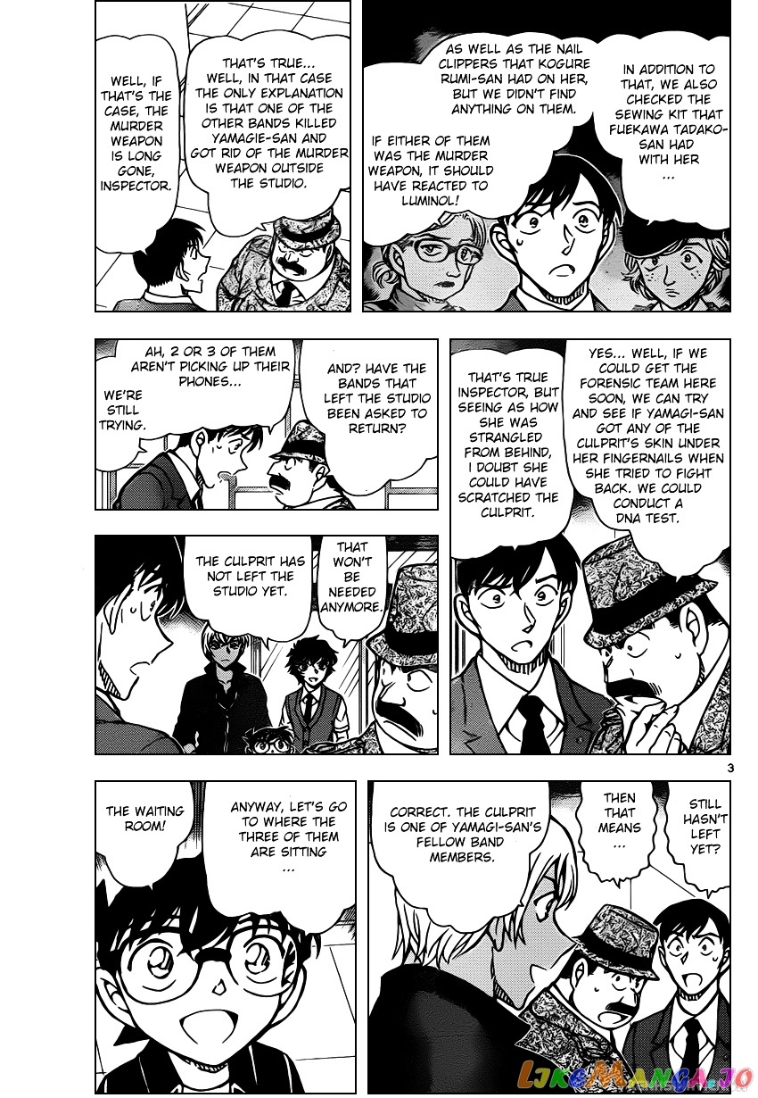 Detective Conan Chapter 938 - page 3