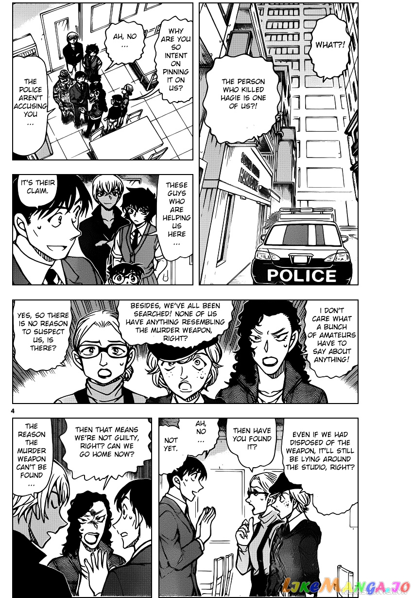 Detective Conan Chapter 938 - page 4