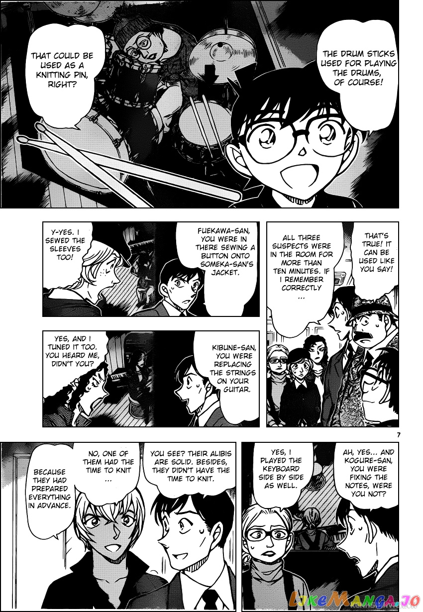 Detective Conan Chapter 938 - page 7