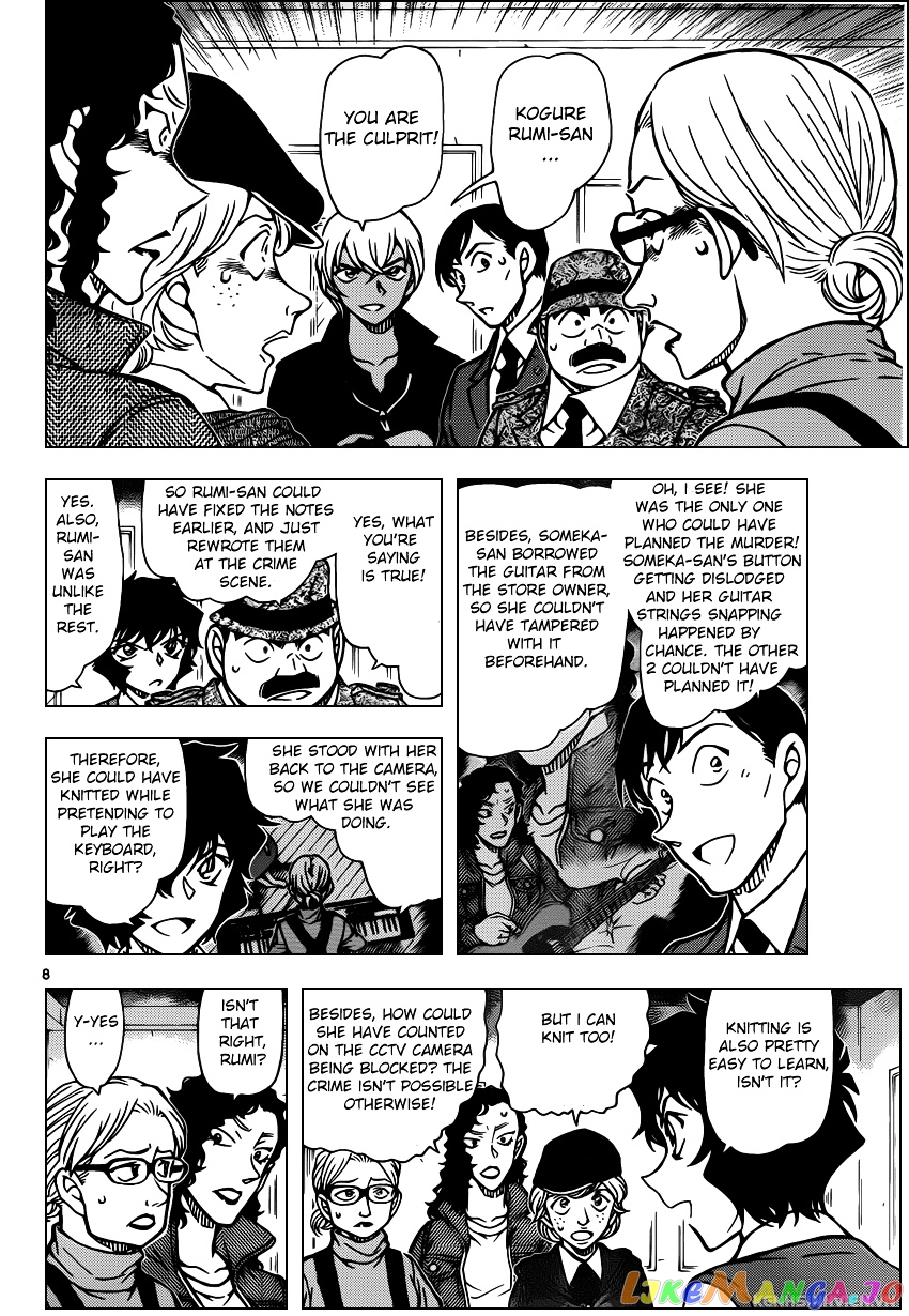 Detective Conan Chapter 938 - page 8