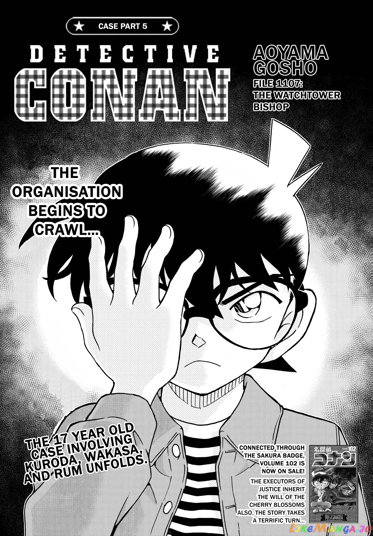 Detective Conan Chapter 1107 - page 1