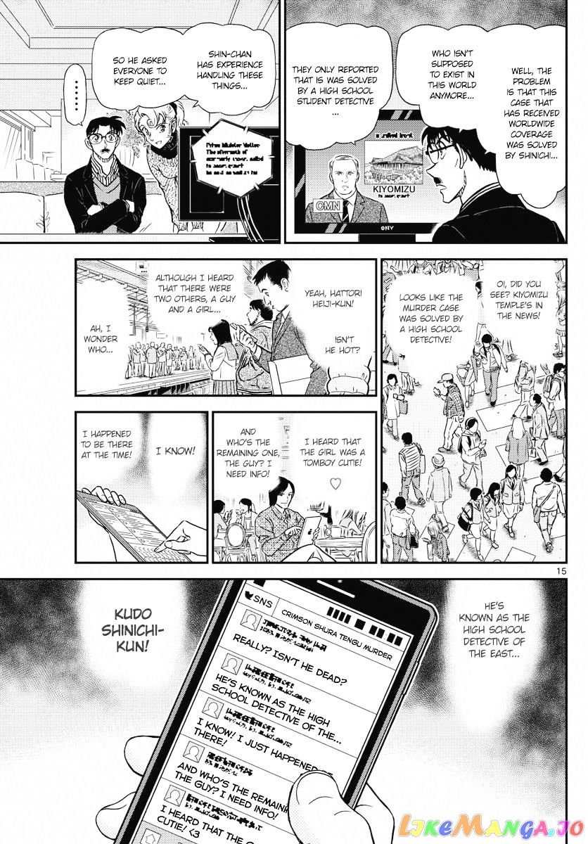 Detective Conan Chapter 1005 - page 15