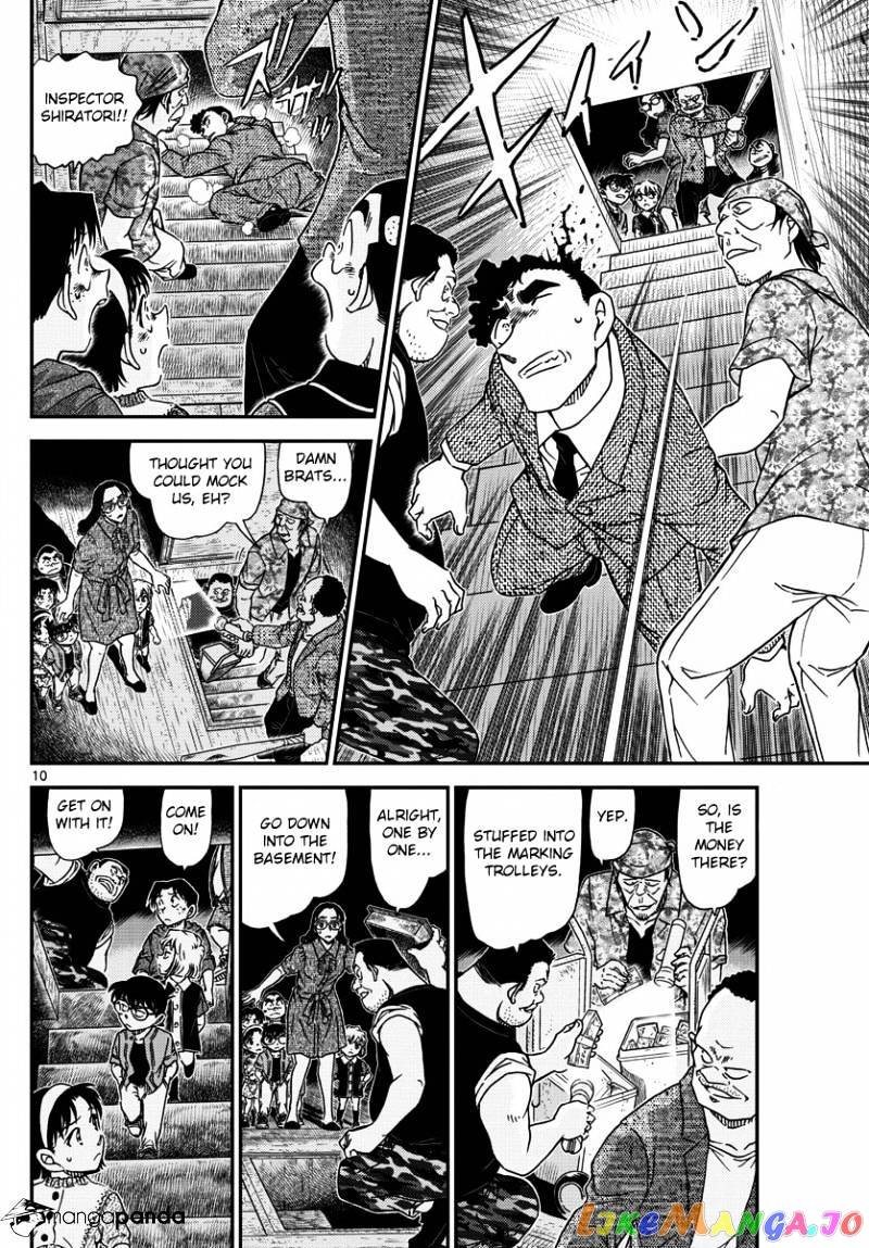 Detective Conan Chapter 968 - page 10