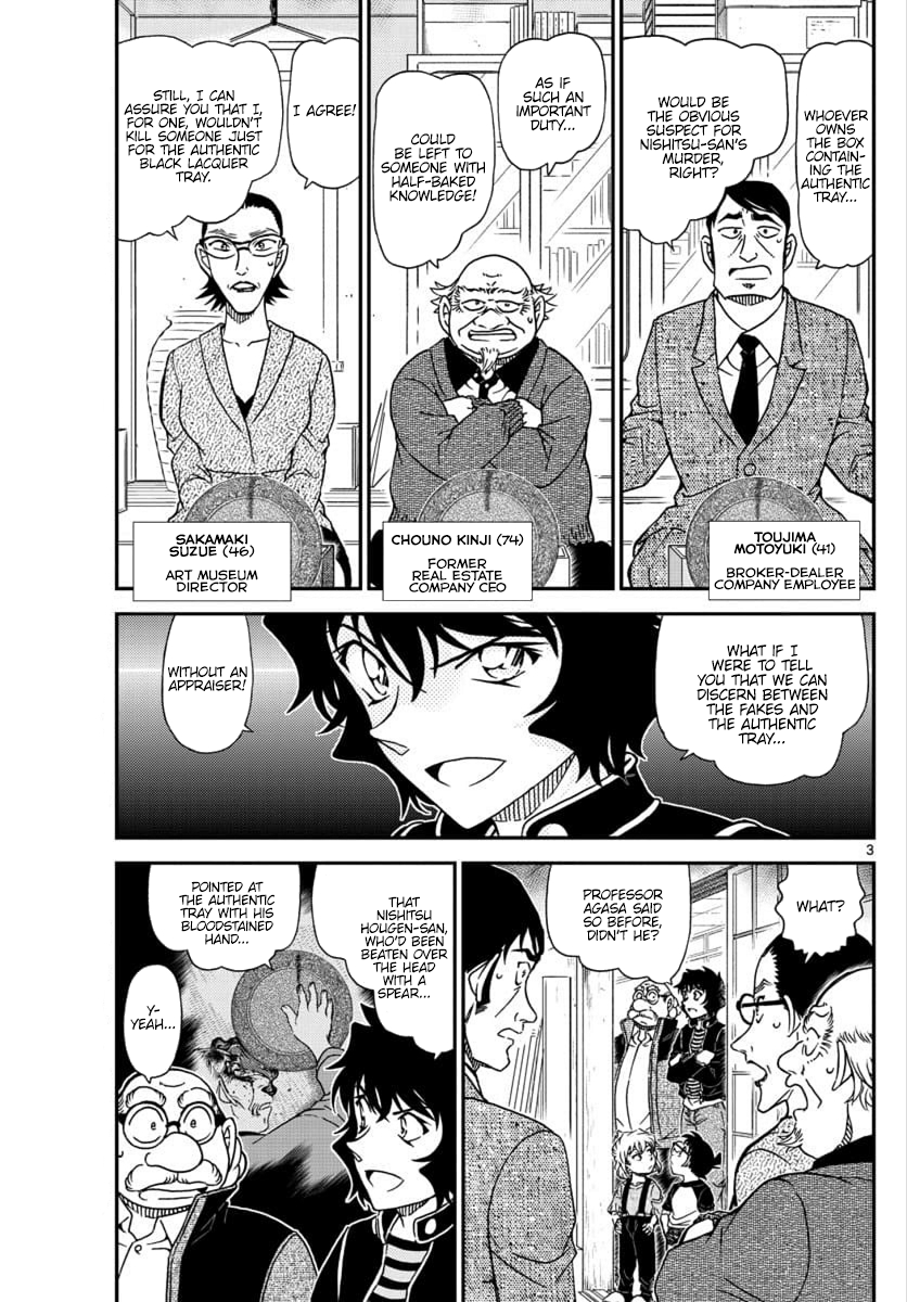 Detective Conan Chapter 1038 - page 3