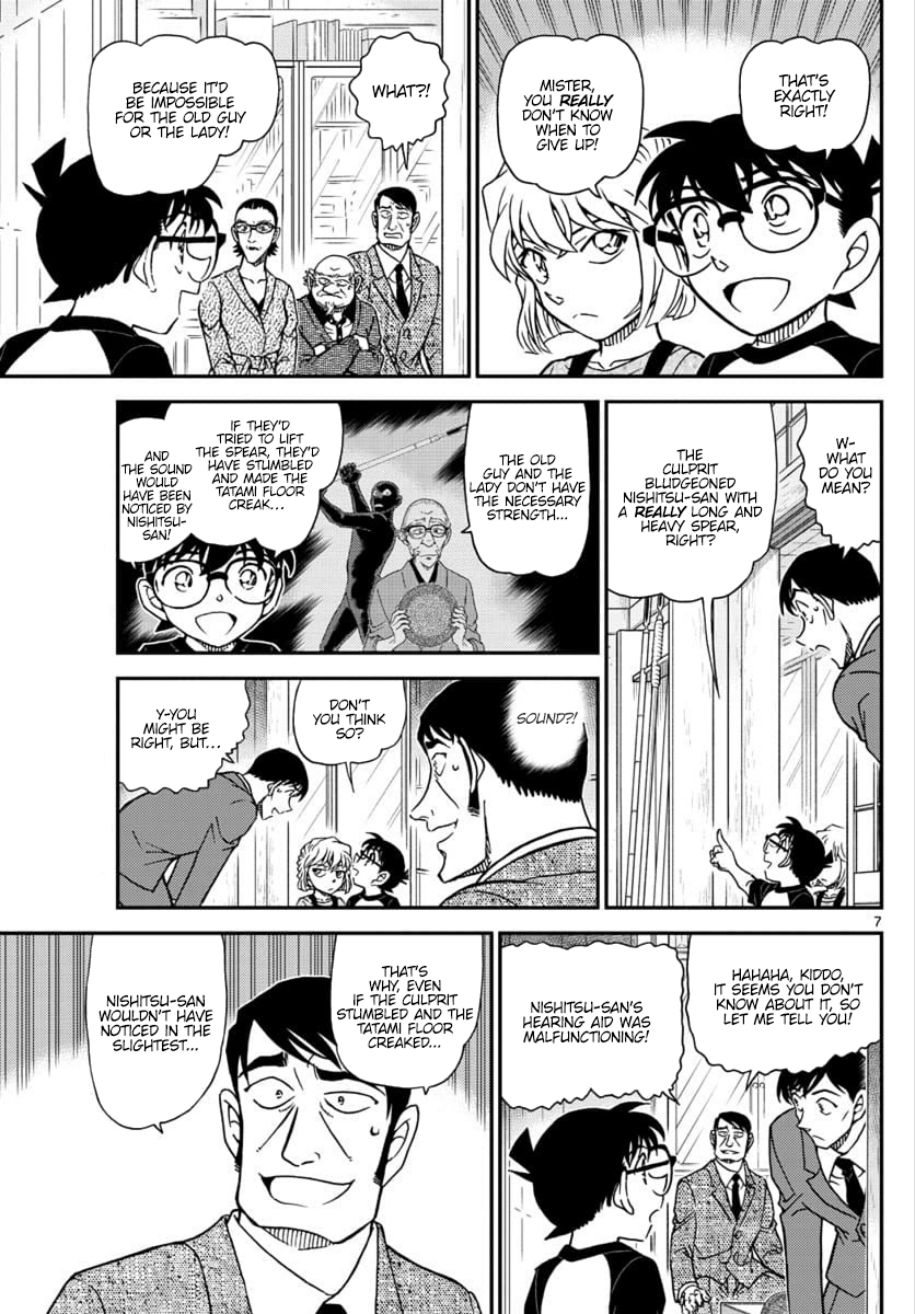 Detective Conan Chapter 1038 - page 7