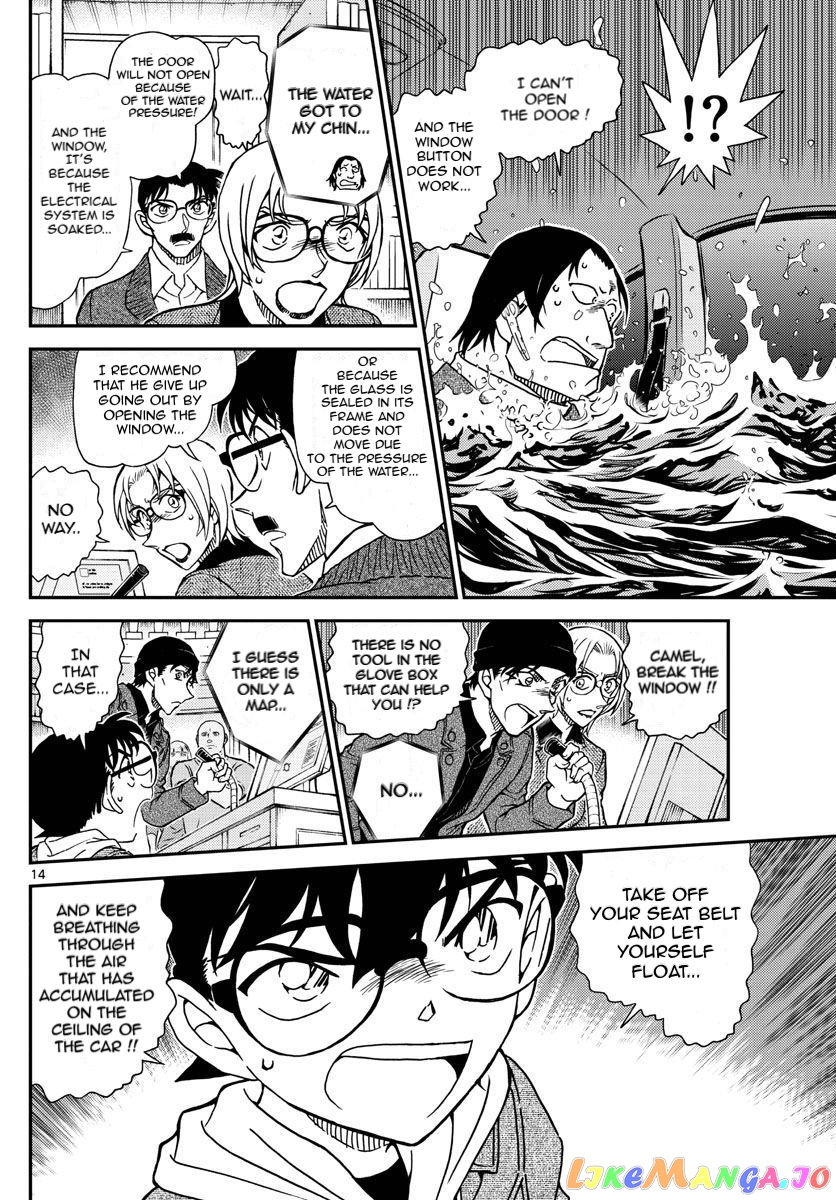 Detective Conan Chapter 1063 - page 14