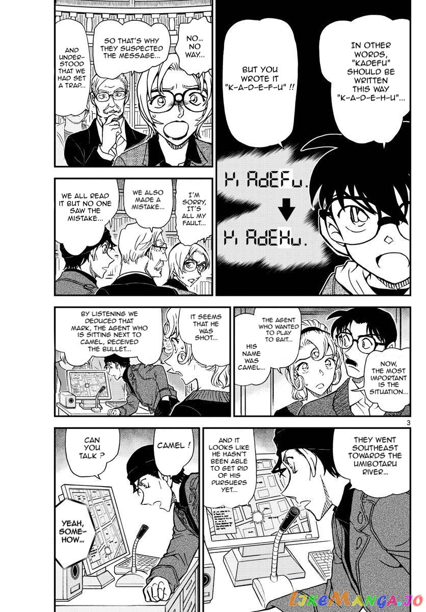 Detective Conan Chapter 1063 - page 3