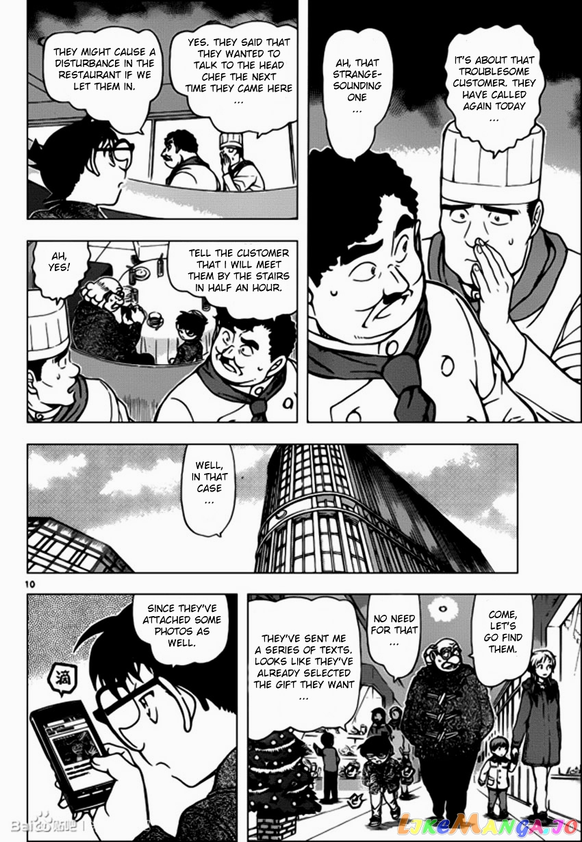 Detective Conan Chapter 939 - page 10