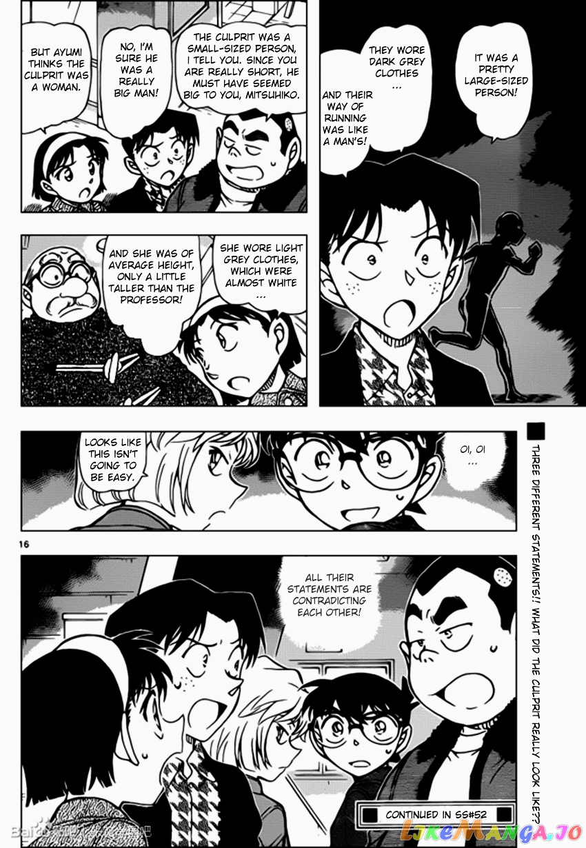 Detective Conan Chapter 939 - page 16