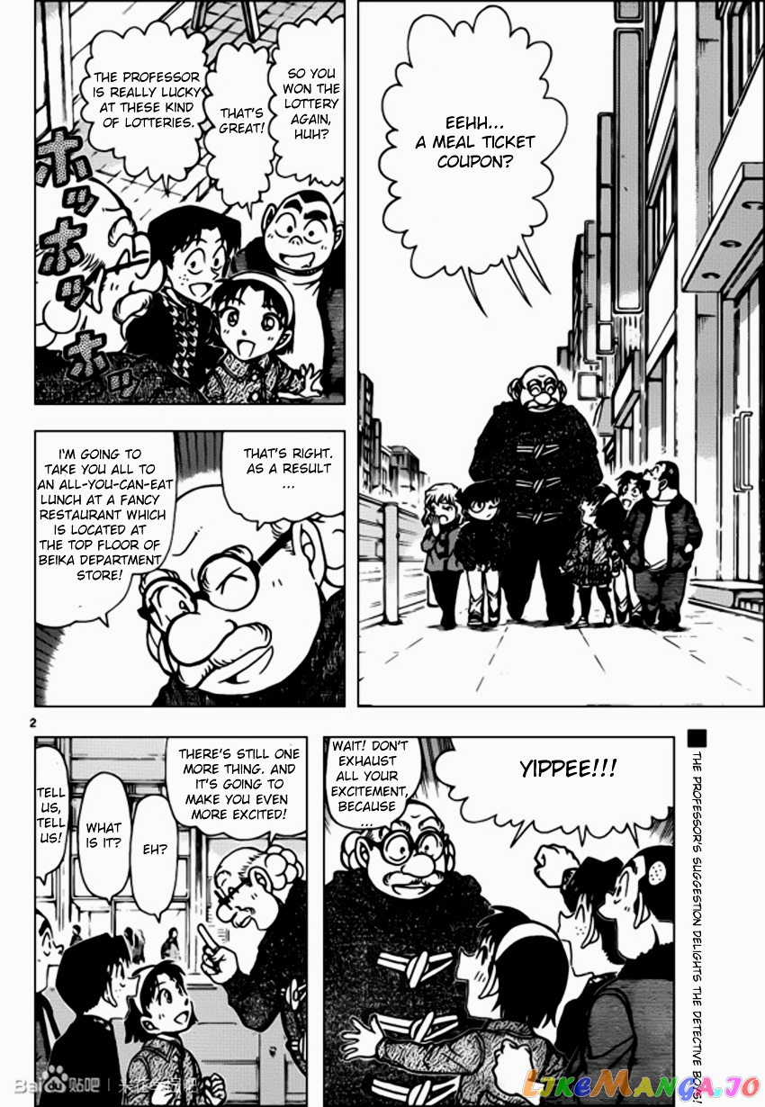 Detective Conan Chapter 939 - page 2