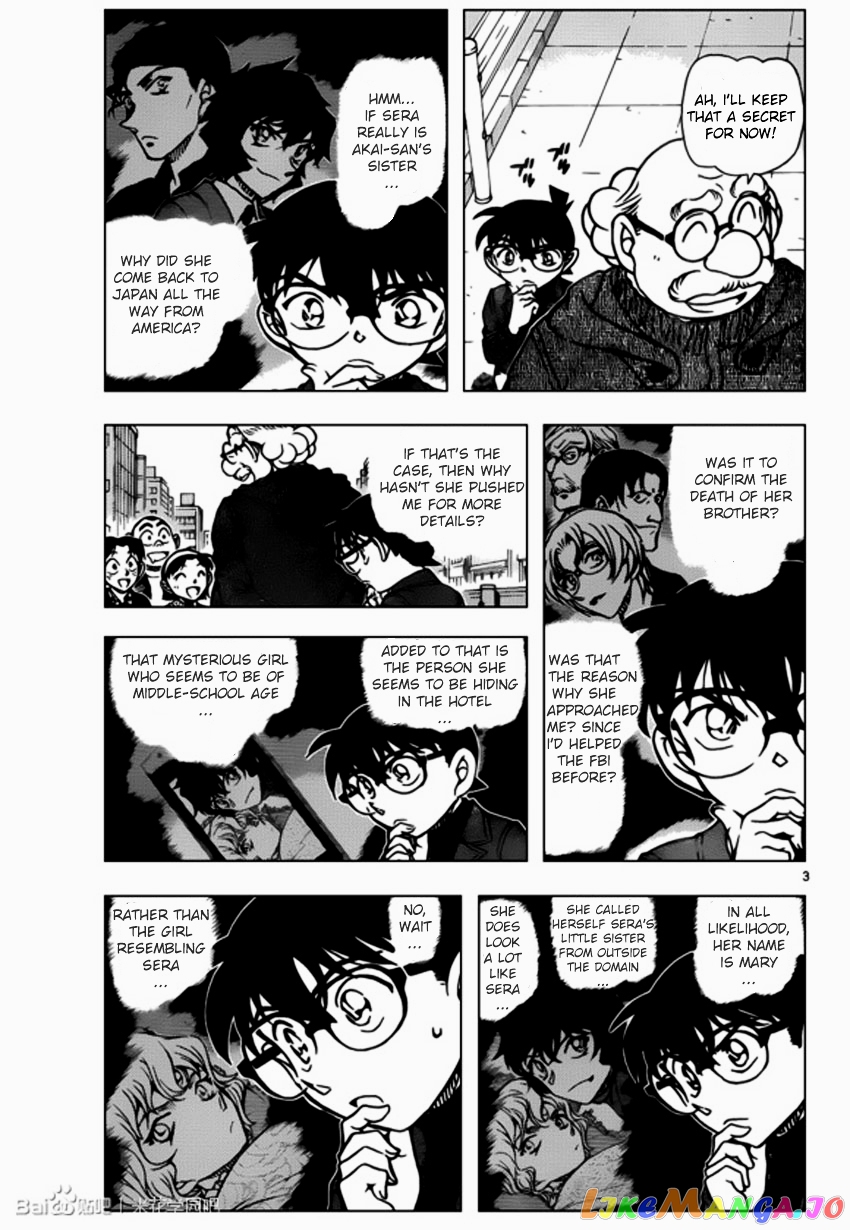 Detective Conan Chapter 939 - page 3