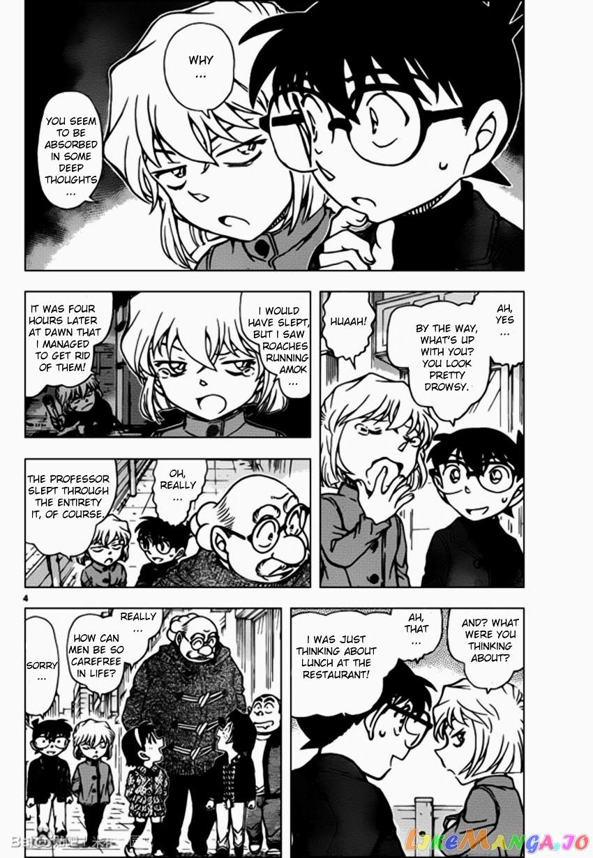 Detective Conan Chapter 939 - page 4