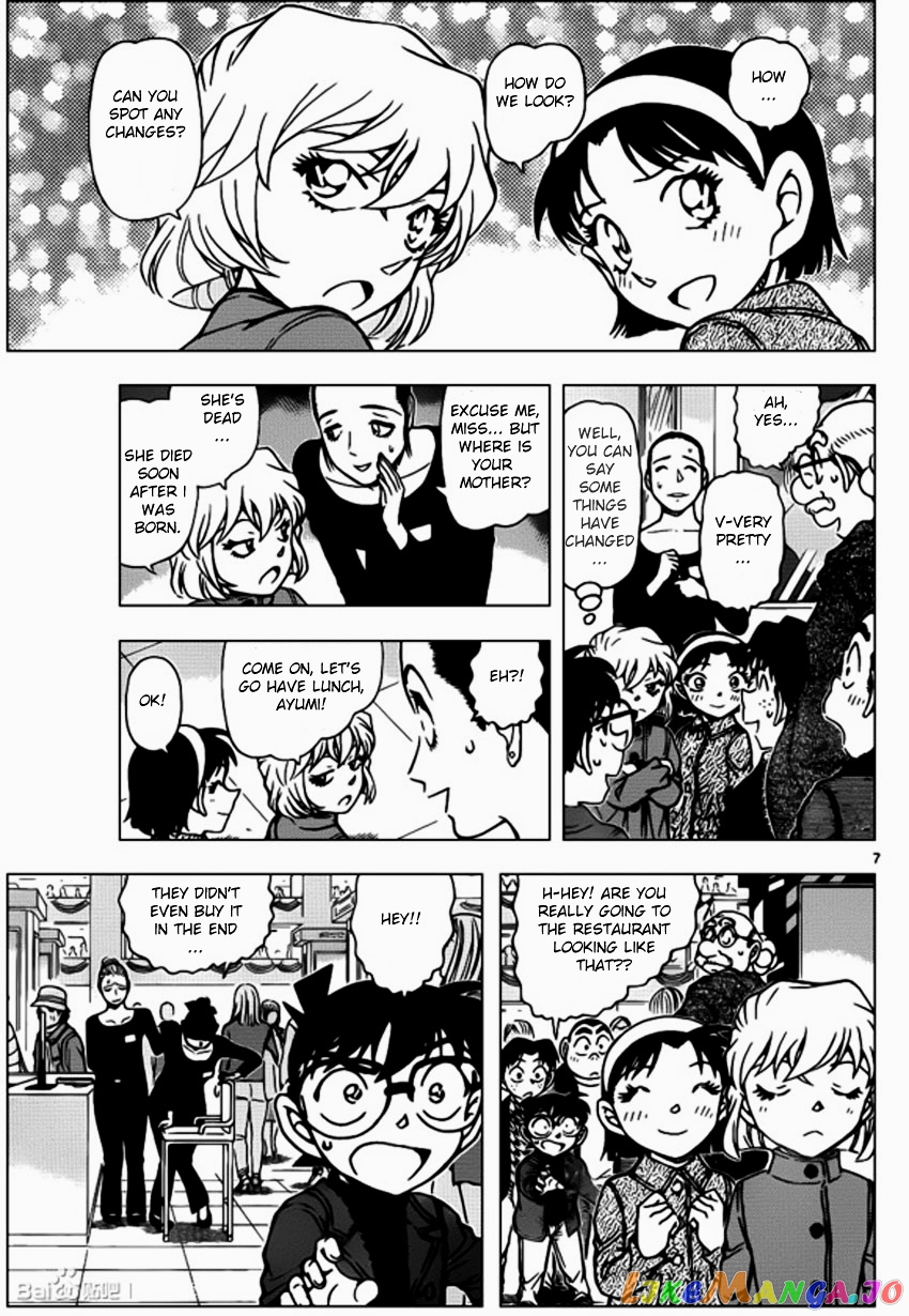 Detective Conan Chapter 939 - page 7