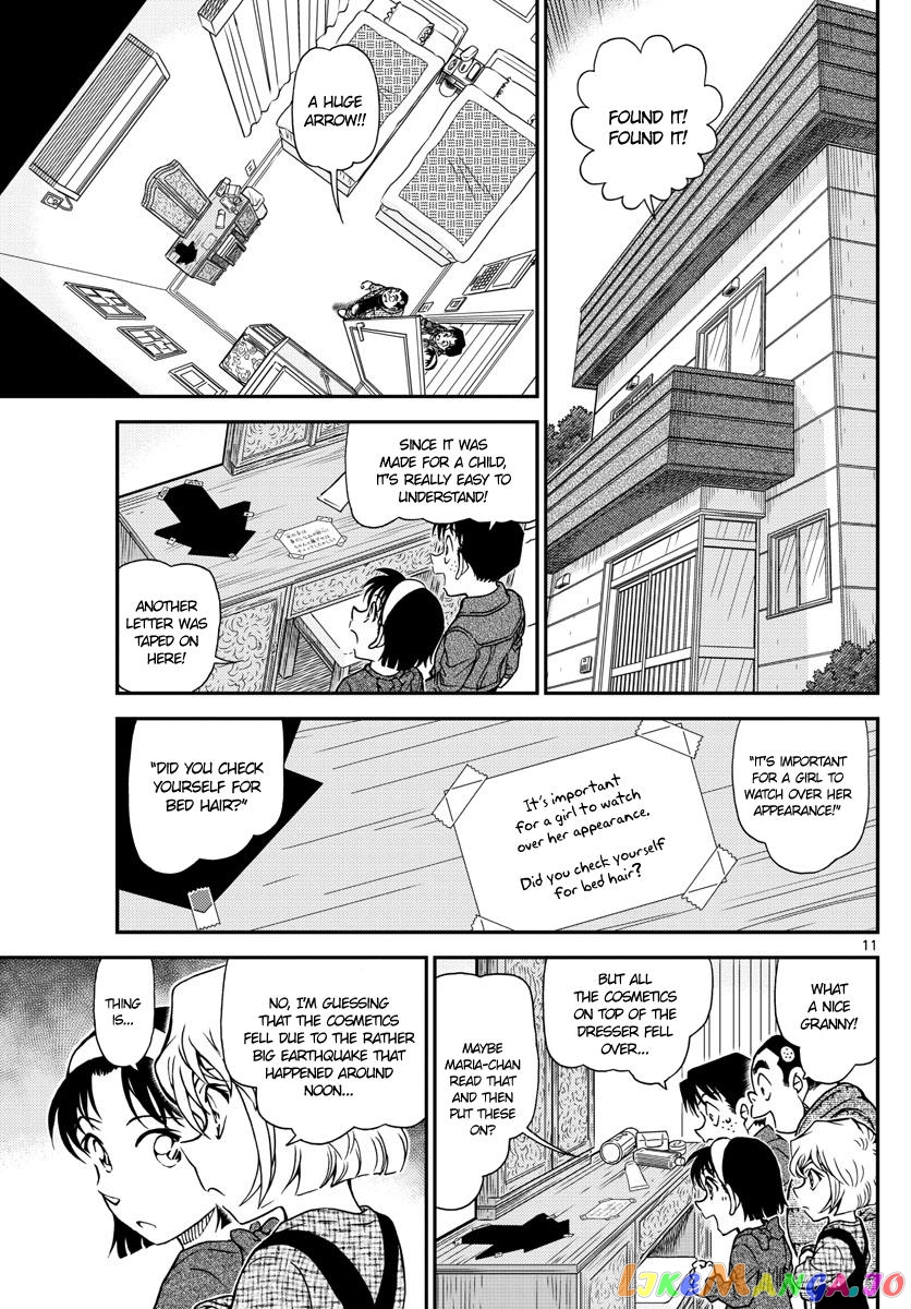 Detective Conan Chapter 1006 - page 11