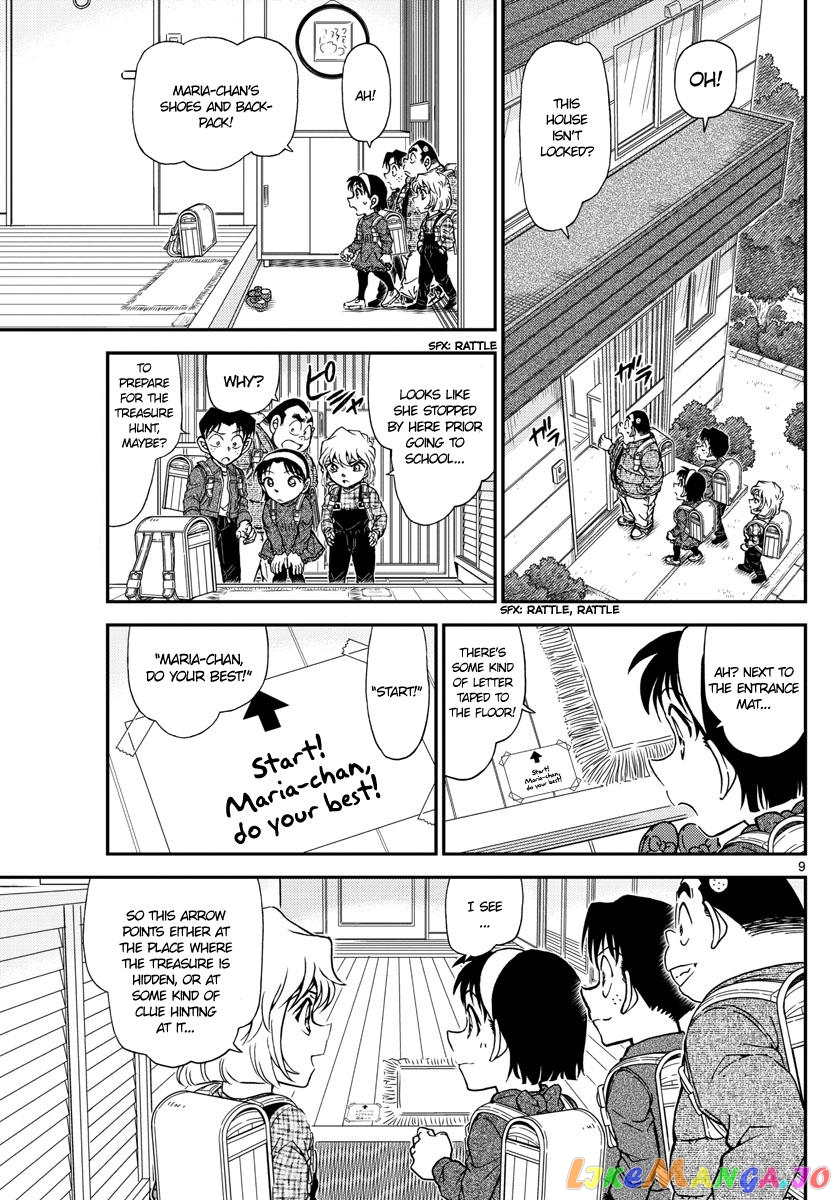 Detective Conan Chapter 1006 - page 9