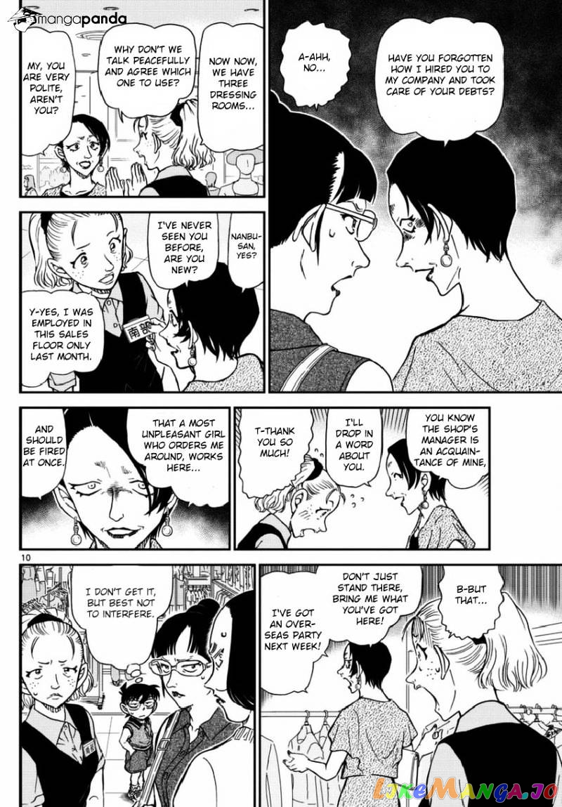 Detective Conan Chapter 969 - page 10