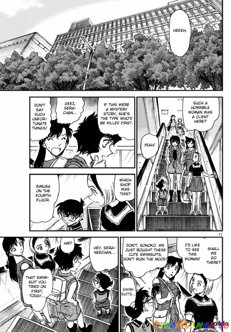 Detective Conan Chapter 969 - page 11