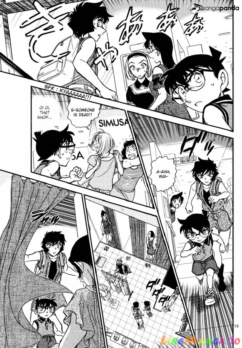 Detective Conan Chapter 969 - page 13