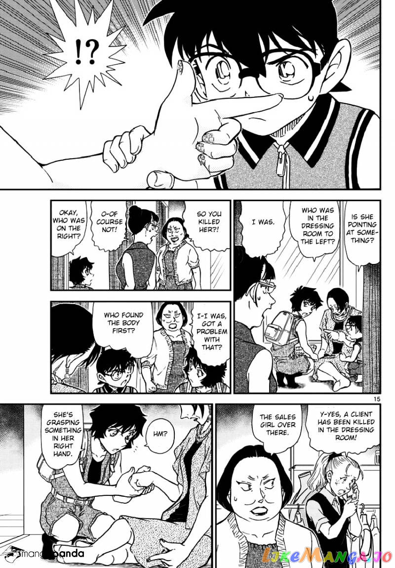 Detective Conan Chapter 969 - page 15