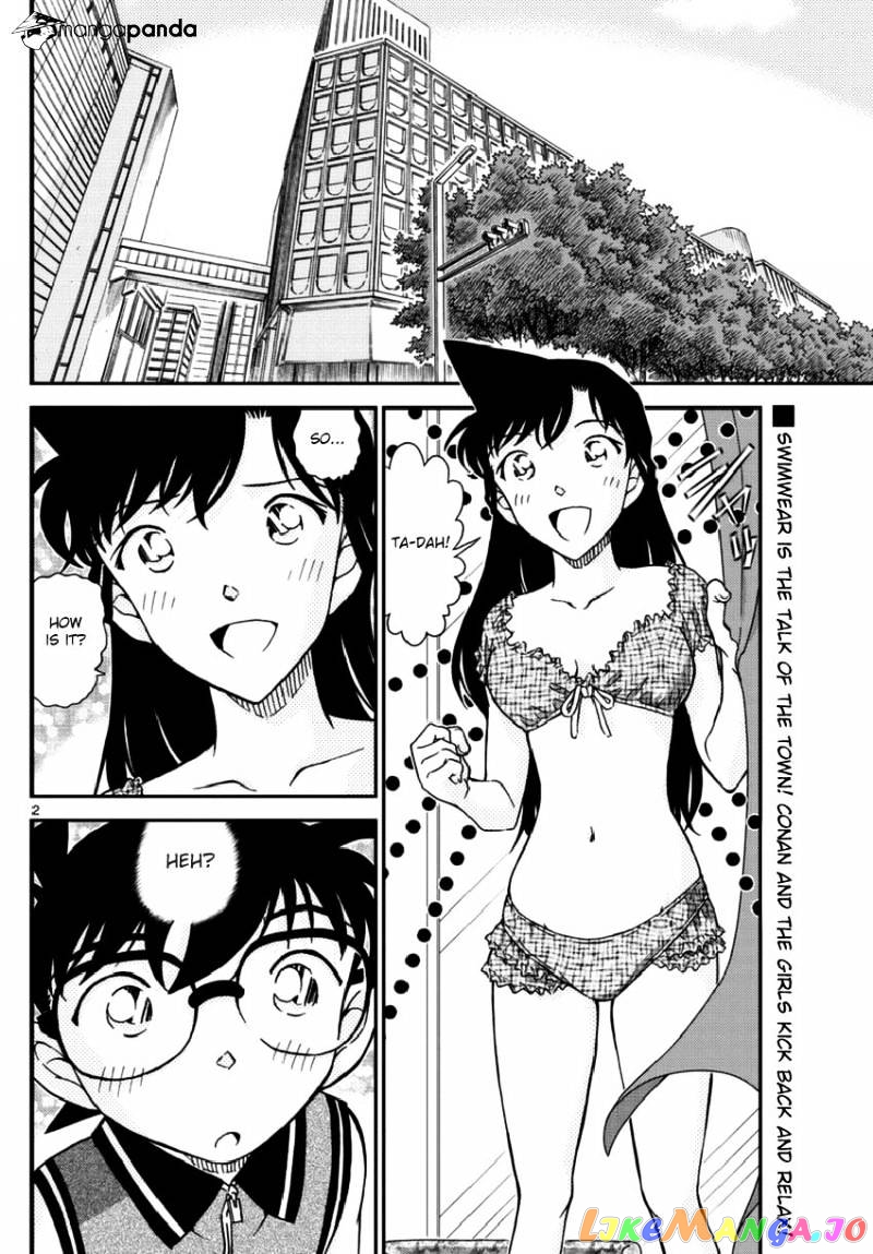 Detective Conan Chapter 969 - page 2