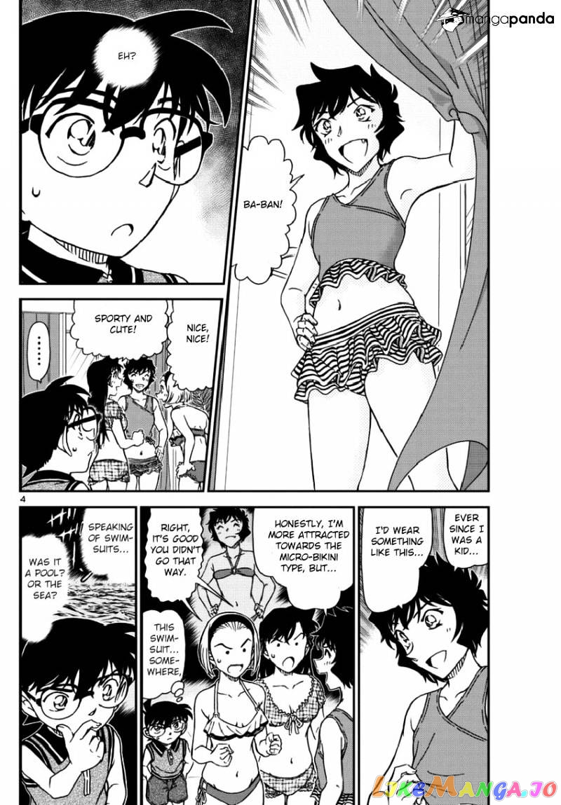 Detective Conan Chapter 969 - page 4