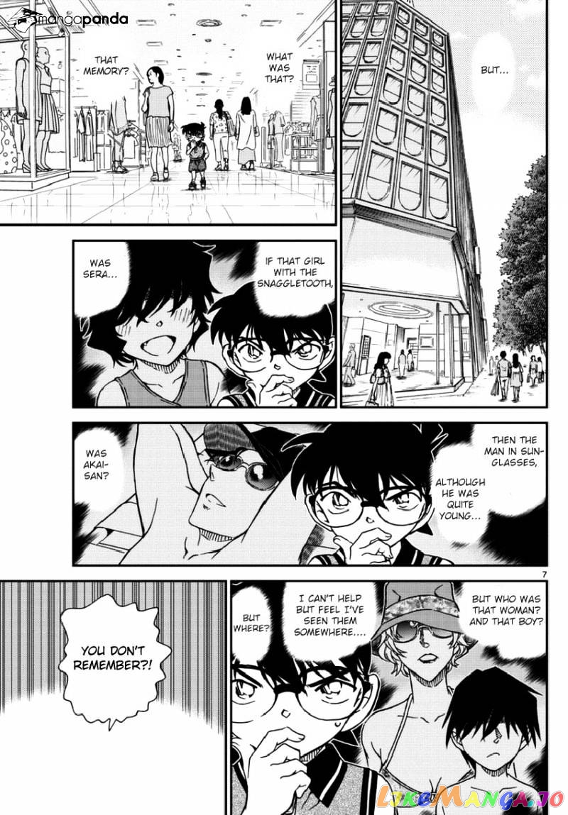 Detective Conan Chapter 969 - page 7