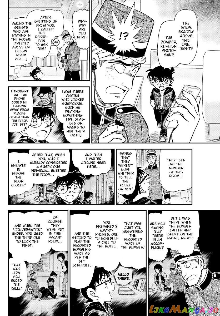 Detective Conan Chapter 1096 - page 12