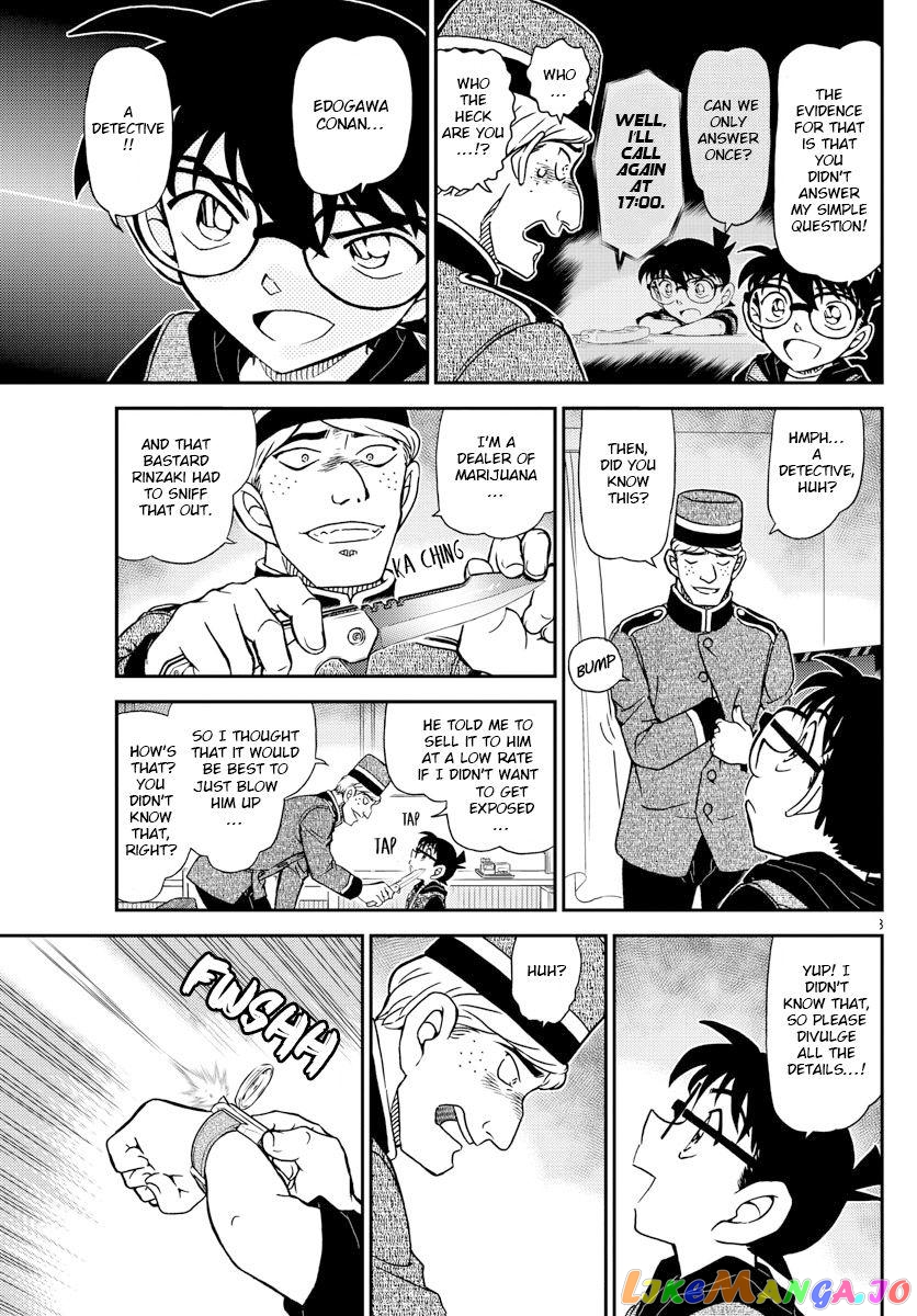 Detective Conan Chapter 1096 - page 13