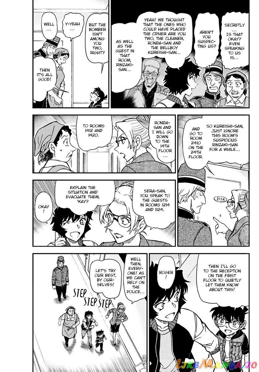 Detective Conan Chapter 1096 - page 3