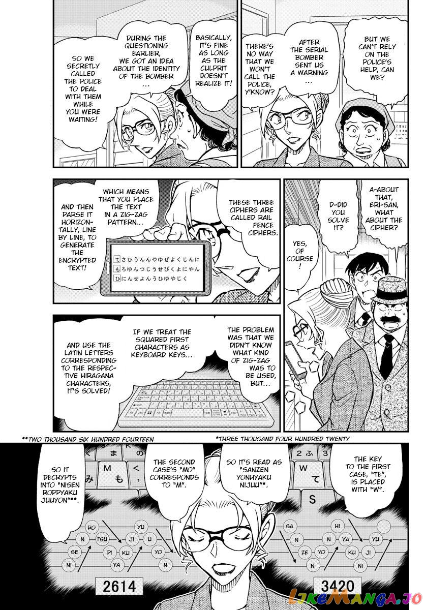 Detective Conan Chapter 1096 - page 5