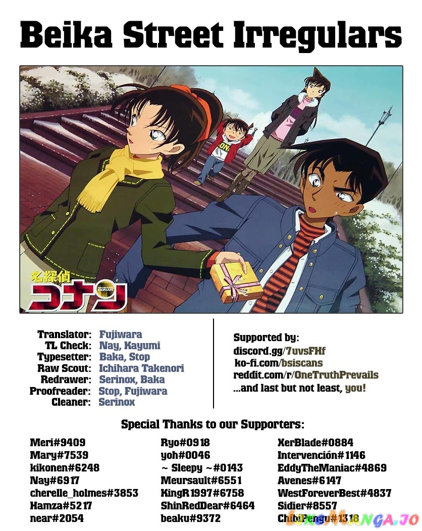 Detective Conan Chapter 1039 - page 17