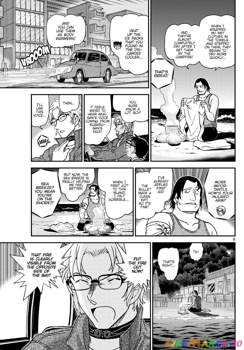 Detective Conan Chapter 1064 - page 9