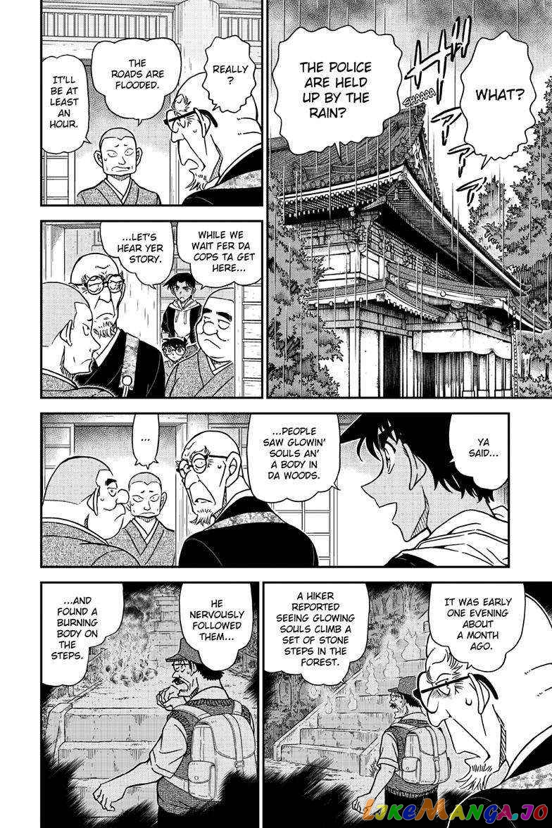 Detective Conan Chapter 1117 - page 9