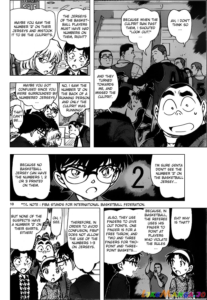 Detective Conan Chapter 940 - page 10