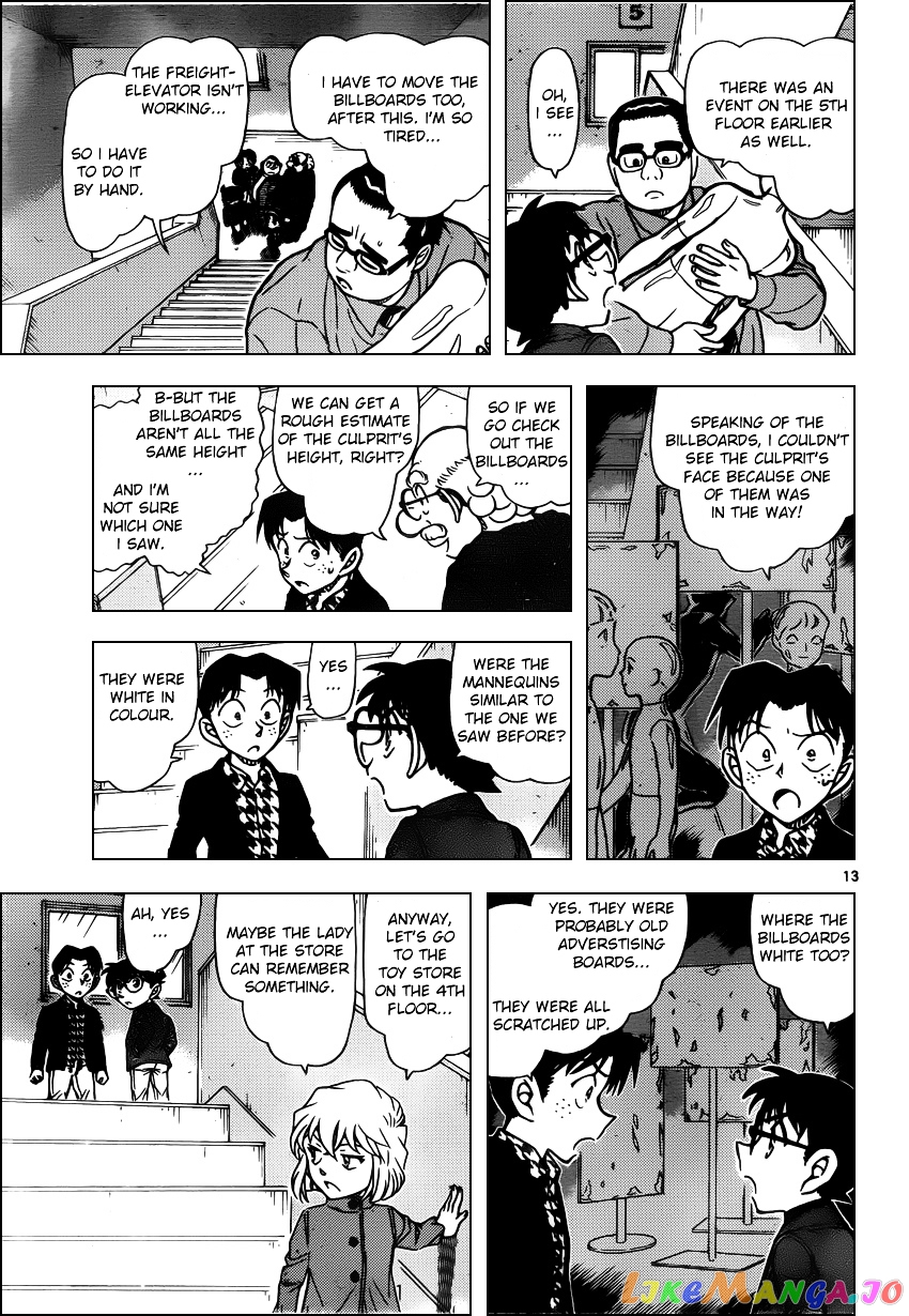 Detective Conan Chapter 940 - page 13