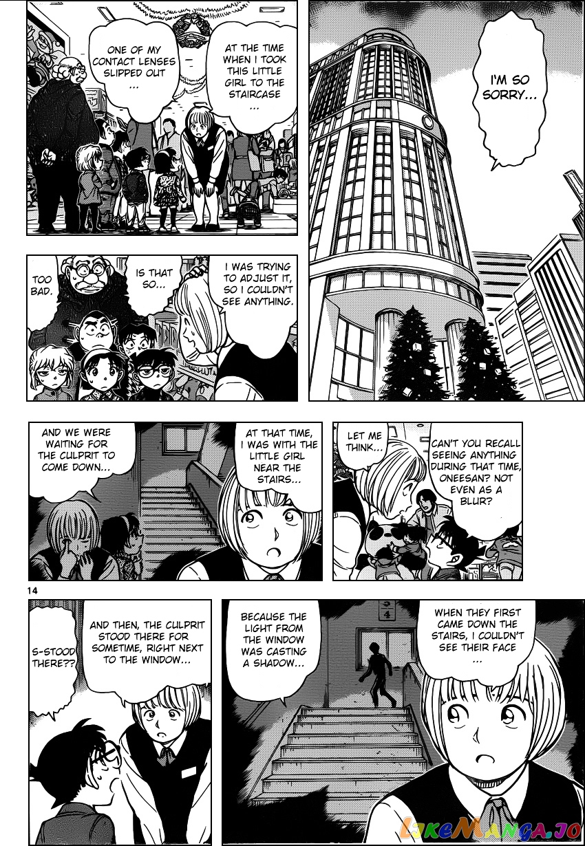 Detective Conan Chapter 940 - page 14