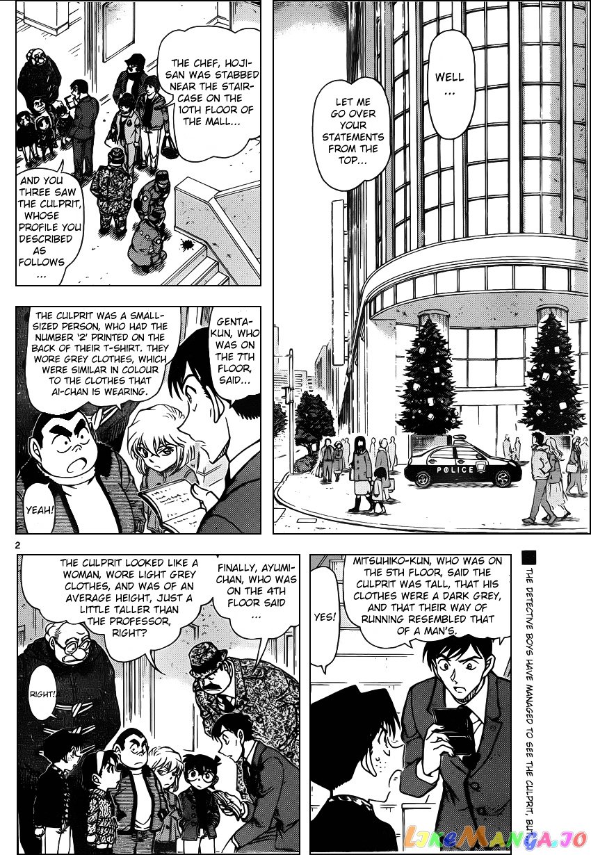 Detective Conan Chapter 940 - page 2