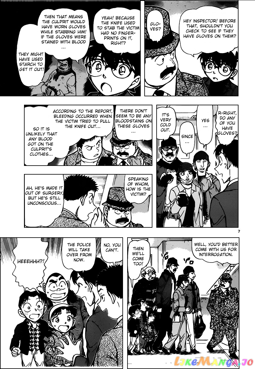 Detective Conan Chapter 940 - page 7