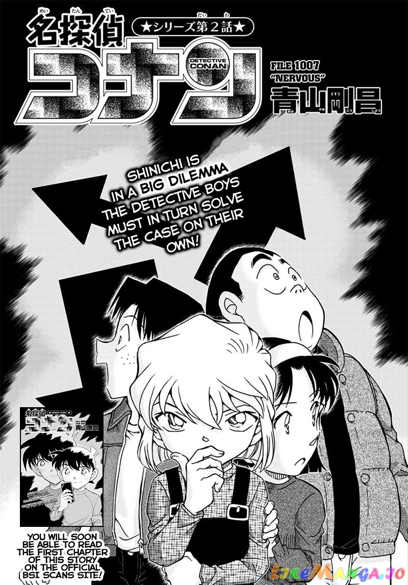 Detective Conan Chapter 1007 - page 1