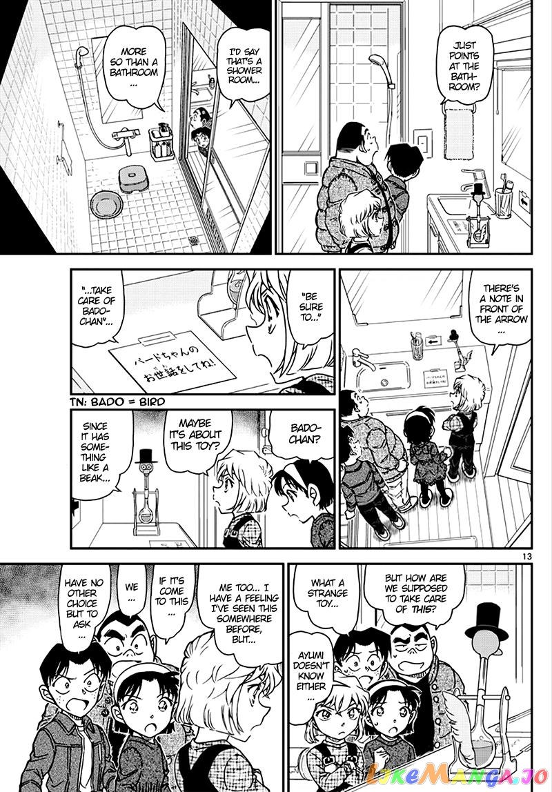 Detective Conan Chapter 1007 - page 13