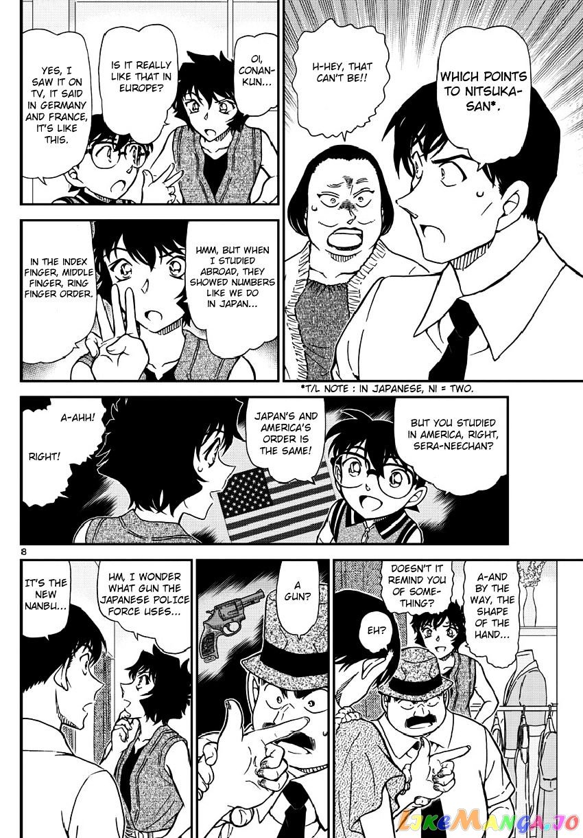 Detective Conan Chapter 970 - page 10