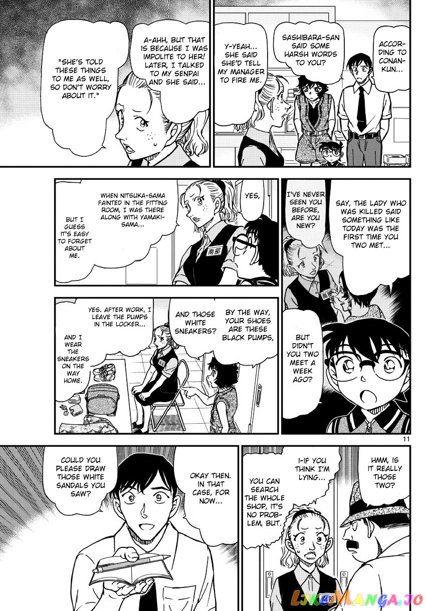 Detective Conan Chapter 970 - page 13