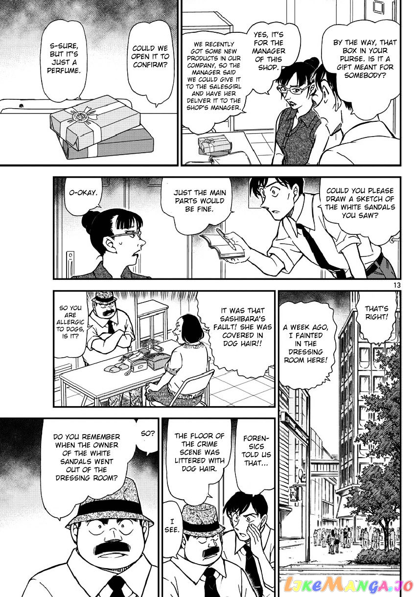 Detective Conan Chapter 970 - page 15