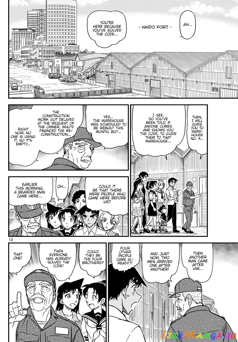 Detective Conan Chapter 1040 - page 12