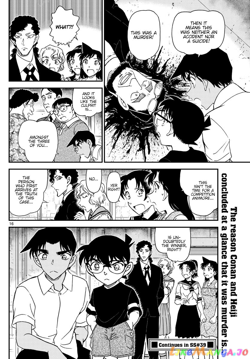 Detective Conan Chapter 1040 - page 16