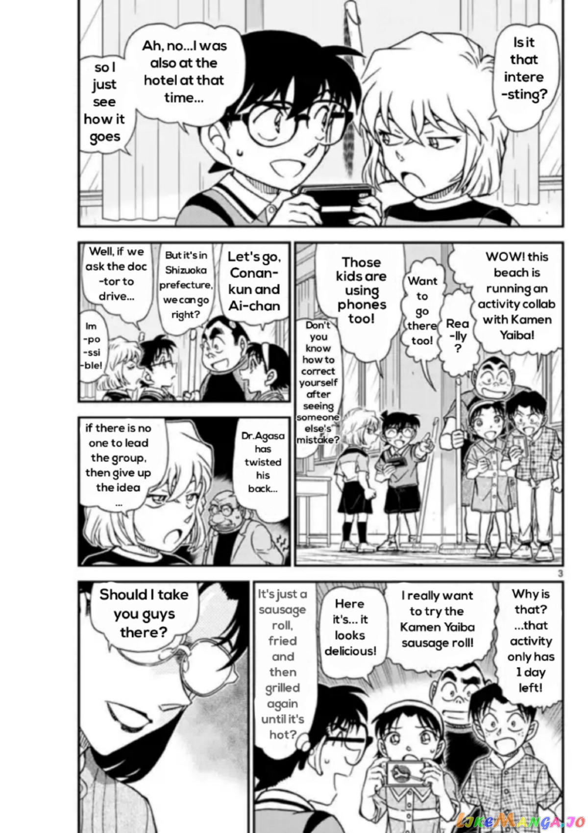 Detective Conan Chapter 1097 - page 3