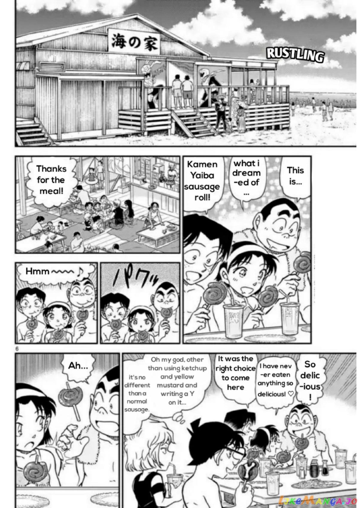 Detective Conan Chapter 1097 - page 6